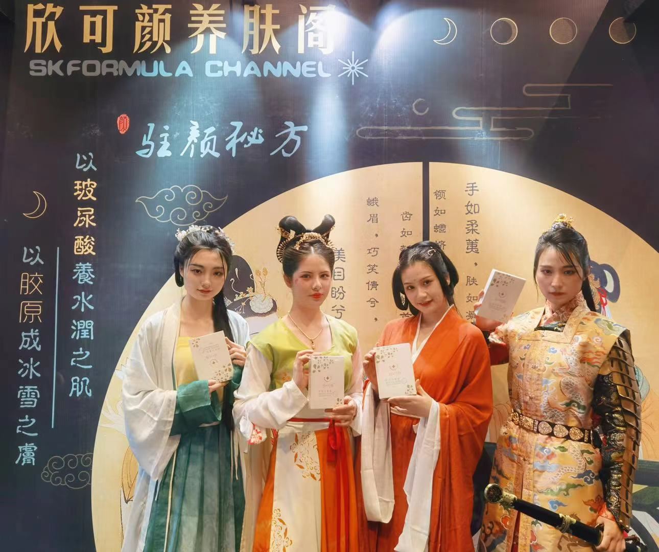 Singclean a participat la Festivalul China-Chic